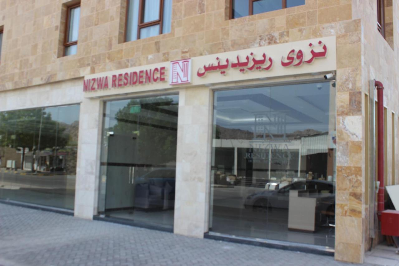 My Hotel Nizwa Residence Hotel Apartement نزوى ريزيدنس Exterior photo